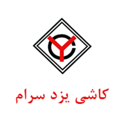 کاشی یزد سرام